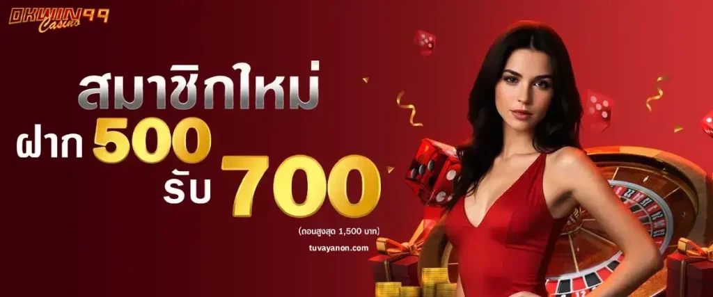 okwin99